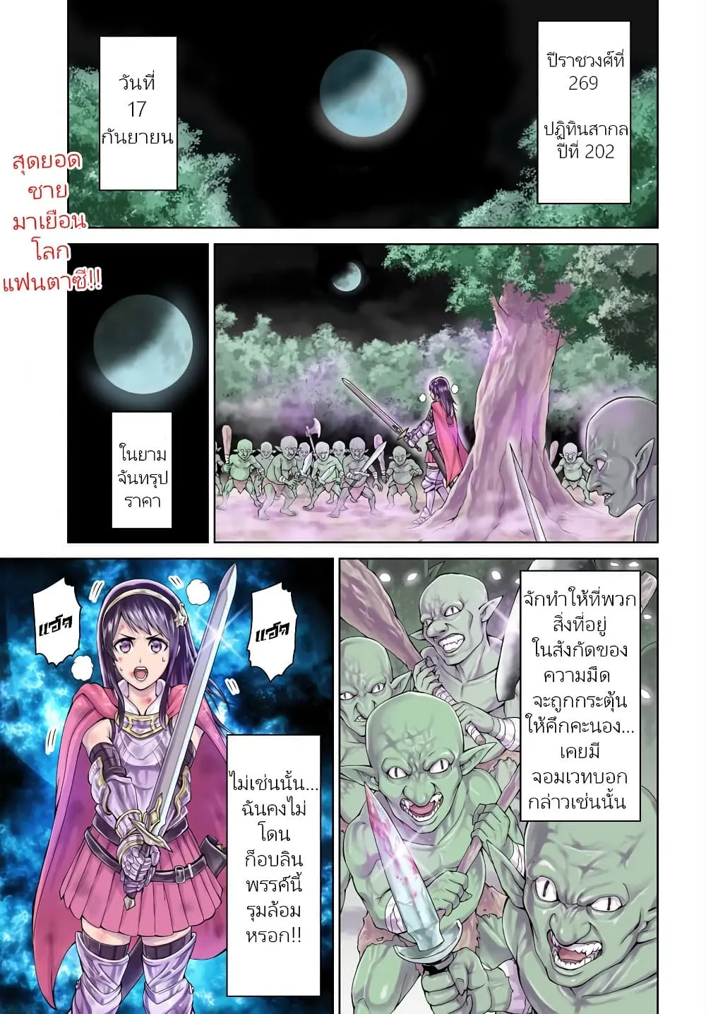 Manga-lc-com อ่านมังงะ อ่านการ์ตูน ออนไลน์ ฟรี King Of Fantasy ตอนที่ 1 2 3 4 5 6 7 8 9 10 11 12 13 14 ฟรี ไม่มีโฆษณา Manga-lc - อ่าน มังงะ อ่าน การ์ตูน ออนไลน์ อ่านมังงะ ฟรี