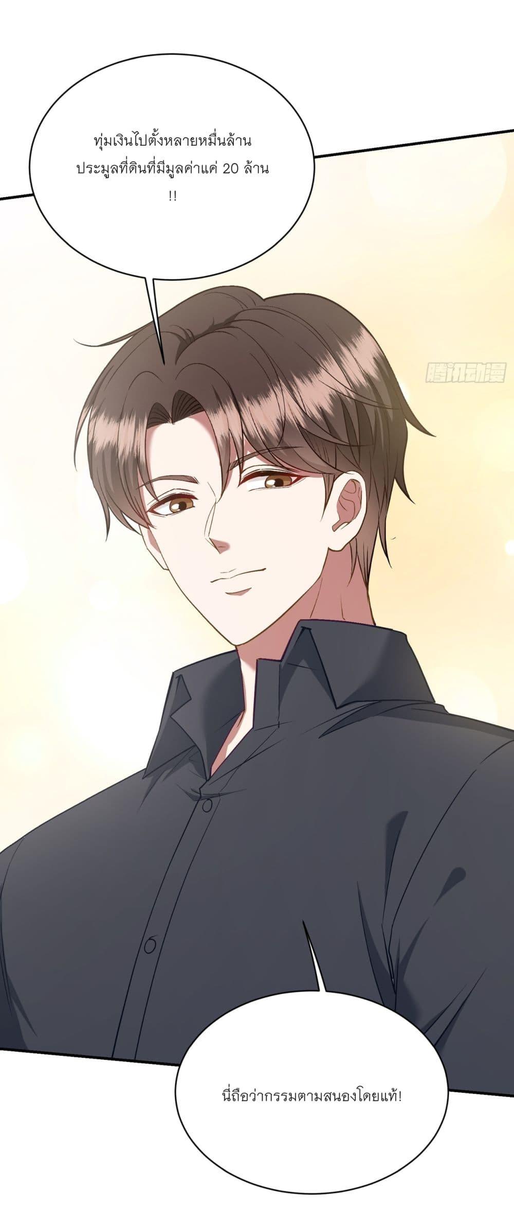 Manga-lc-com อ่านมังงะ อ่านการ์ตูน ออนไลน์ ฟรี Became a Billionaire After Dog Licking Improperly ตอนที่ 1 2 3 4 5 6 7 8 9 10 11 12 13 14 ฟรี ไม่มีโฆษณา Manga-lc - อ่าน มังงะ อ่าน การ์ตูน ออนไลน์ อ่านมังงะ ฟรี