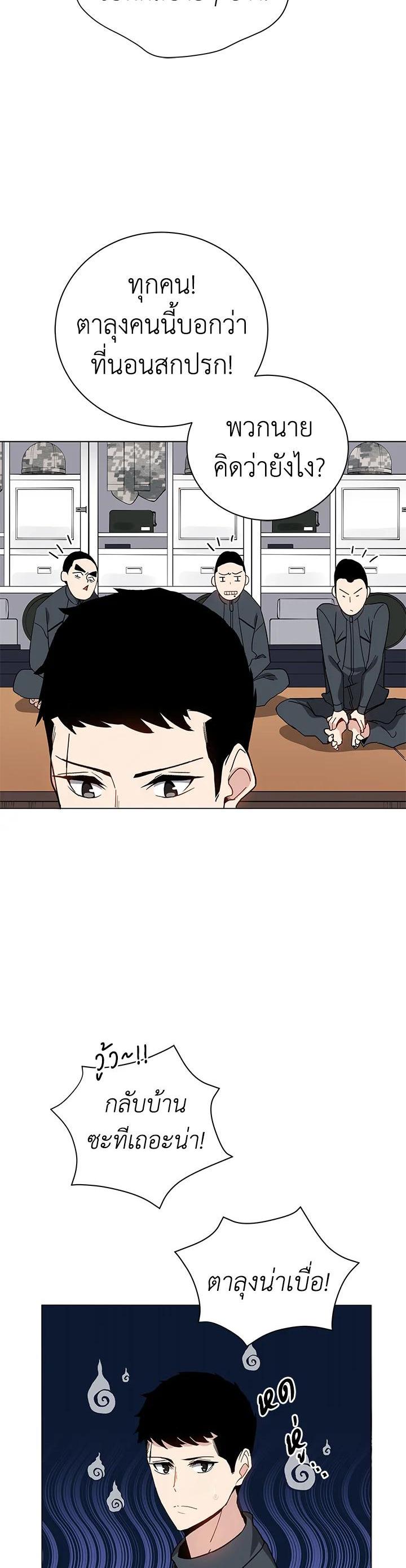 Manga-lc-com อ่านมังงะ อ่านการ์ตูน ออนไลน์ ฟรี The Descent of the Demonic Master ตอนที่ 1 2 3 4 5 6 7 8 9 10 11 12 13 14 ฟรี ไม่มีโฆษณา Manga-lc - อ่าน มังงะ อ่าน การ์ตูน ออนไลน์ อ่านมังงะ ฟรี