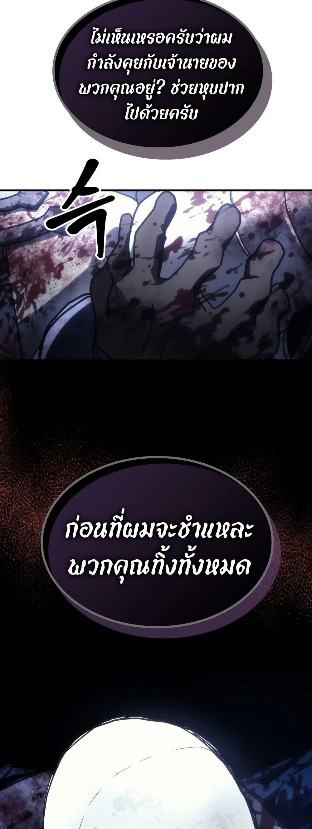 Manga-lc-com อ่านมังงะ อ่านการ์ตูน ออนไลน์ ฟรี Mr Devourer, Please Act Like a Final Boss ตอนที่ 1 2 3 4 5 6 7 8 9 10 11 12 13 14 ฟรี ไม่มีโฆษณา Manga-lc - อ่าน มังงะ อ่าน การ์ตูน ออนไลน์ อ่านมังงะ ฟรี