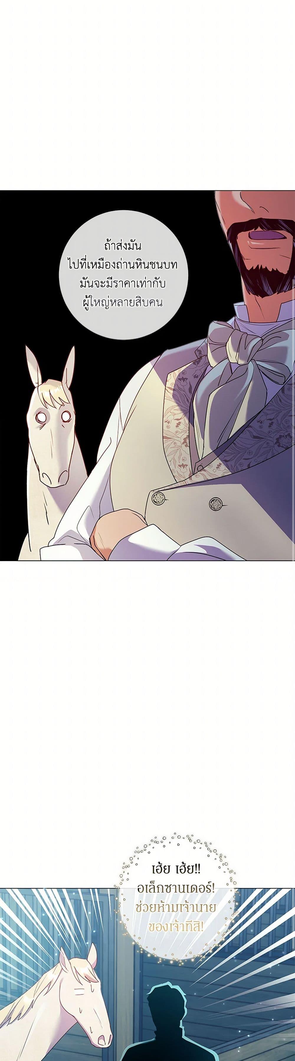 Manga-lc-com อ่านมังงะ อ่านการ์ตูน ออนไลน์ ฟรี Divorcing the Emperor ตอนที่ 1 2 3 4 5 6 7 8 9 10 11 12 13 14 ฟรี ไม่มีโฆษณา Manga-lc - อ่าน มังงะ อ่าน การ์ตูน ออนไลน์ อ่านมังงะ ฟรี