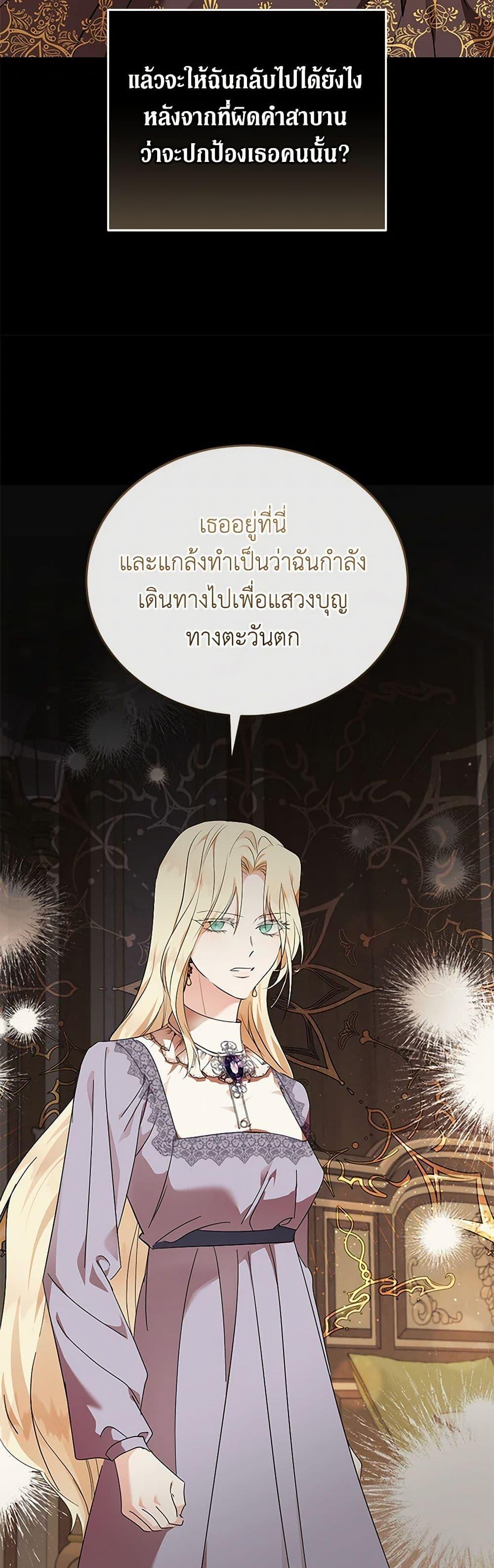 Manga-lc-com อ่านมังงะ อ่านการ์ตูน ออนไลน์ ฟรี The Villainess Lives Again ตอนที่ 1 2 3 4 5 6 7 8 9 10 11 12 13 14 ฟรี ไม่มีโฆษณา Manga-lc - อ่าน มังงะ อ่าน การ์ตูน ออนไลน์ อ่านมังงะ ฟรี