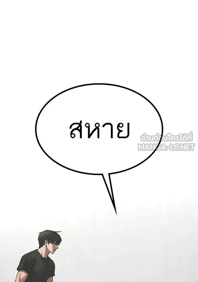 reality ตอนที่ 168 รูปที่ 154