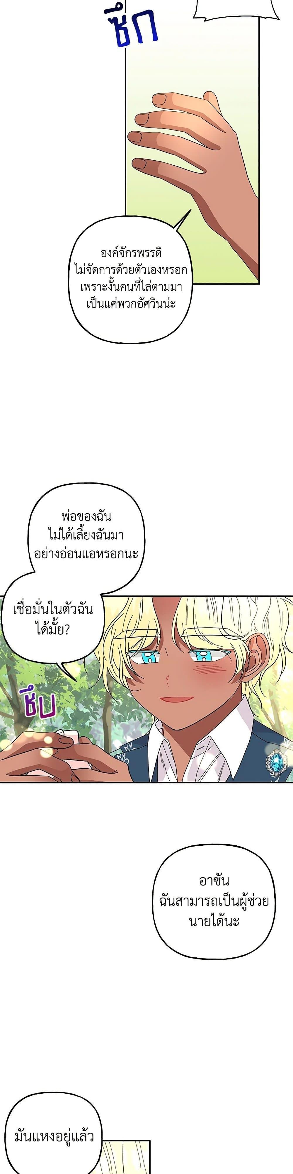 Manga-lc-com อ่านมังงะ อ่านการ์ตูน ออนไลน์ ฟรี Daughter of the Archmage ตอนที่ 1 2 3 4 5 6 7 8 9 10 11 12 13 14 ฟรี ไม่มีโฆษณา Manga-lc - อ่าน มังงะ อ่าน การ์ตูน ออนไลน์ อ่านมังงะ ฟรี