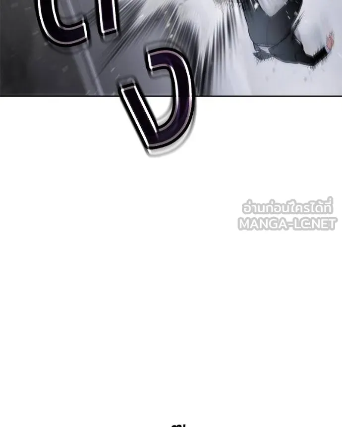 Baek XX ตอนที่ 121 รูปที่ 33