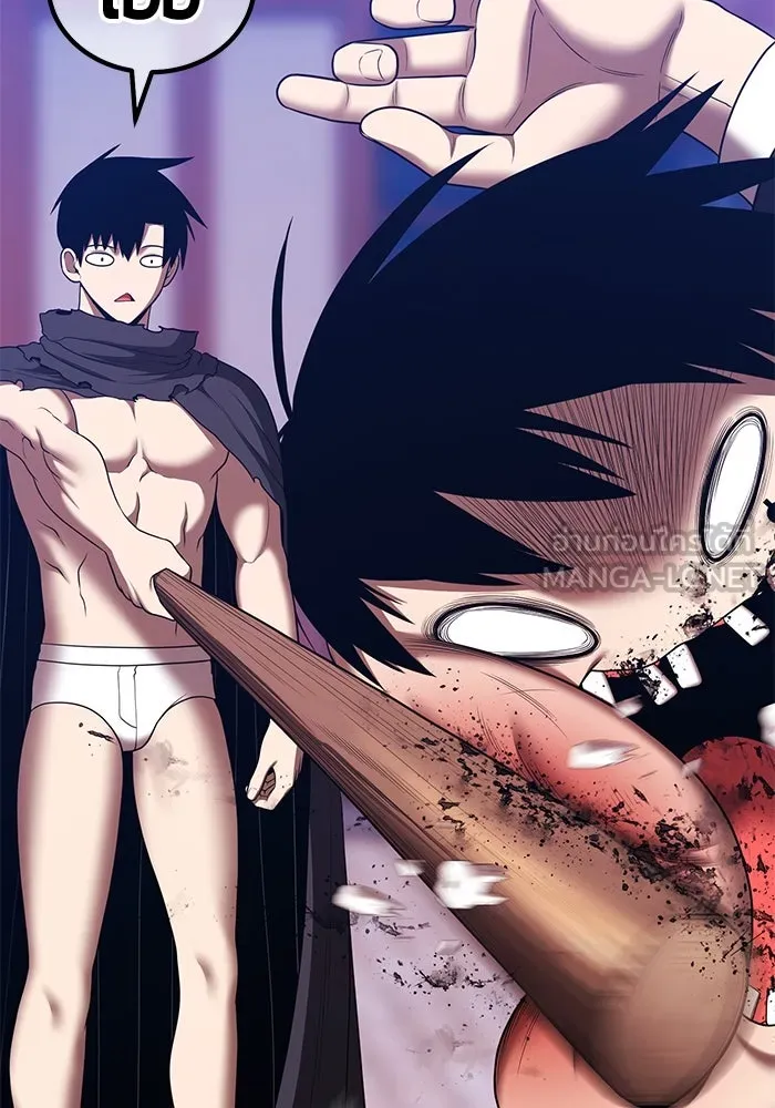 +99 ท่อนไม้พร้อมบวก ตอนที่ 20 ผู้เล่นปนเปื้อน vs พีซ (9) รูปที่ 225