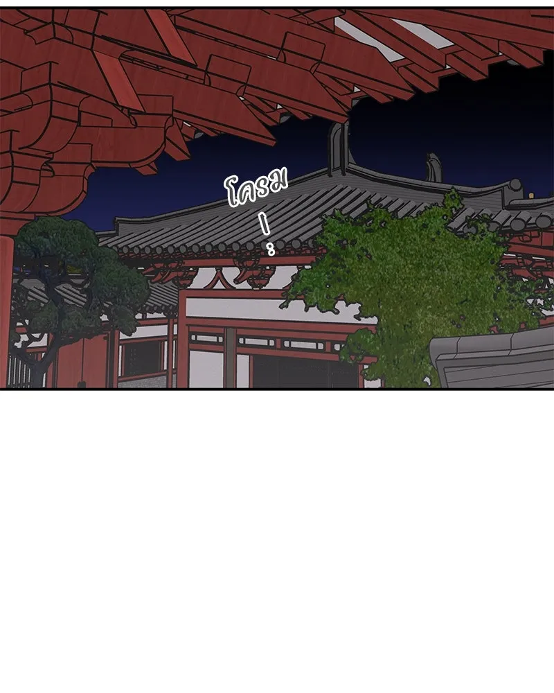 ข้าต้องไม่ใช่พระชายา ตอนที่ 18 รูปที่ 50