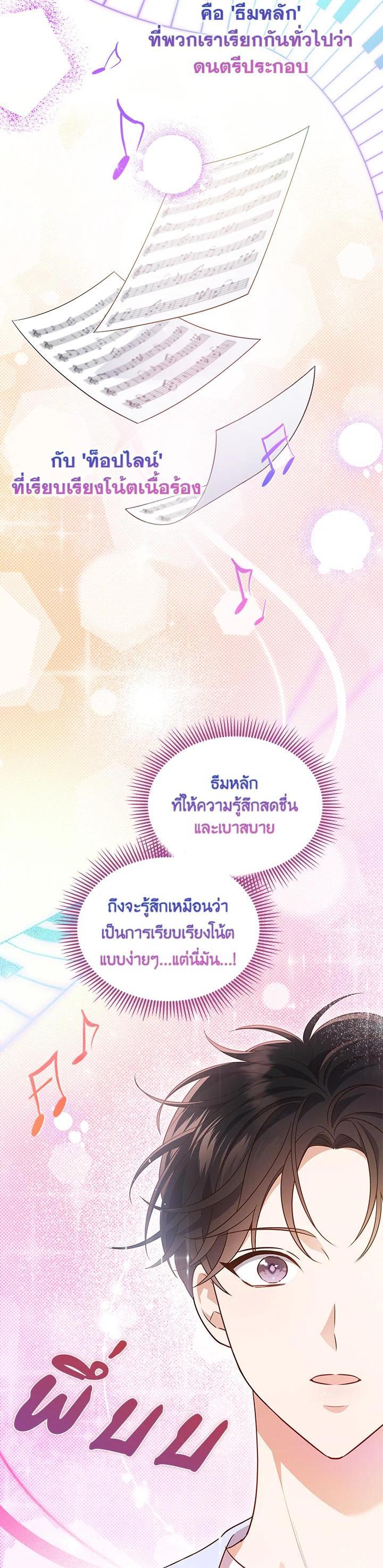 Manga-lc-com อ่านมังงะ อ่านการ์ตูน ออนไลน์ ฟรี In This Life, the Greatest Star in the Universe ตอนที่ 1 2 3 4 5 6 7 8 9 10 11 12 13 14 ฟรี ไม่มีโฆษณา Manga-lc - อ่าน มังงะ อ่าน การ์ตูน ออนไลน์ อ่านมังงะ ฟรี