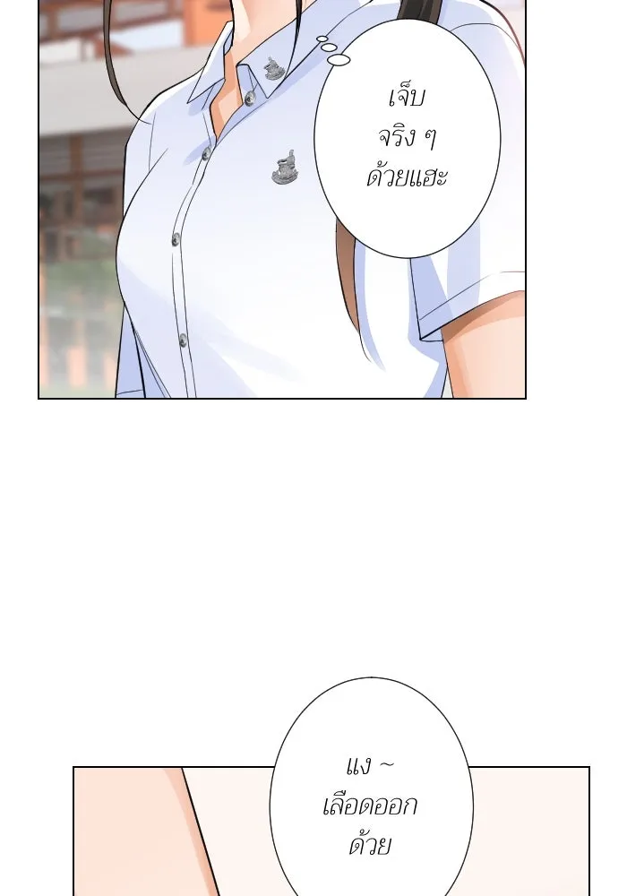 2nd Love หนุ่มเฮ้วสาวbrเปรี้ยวรักเดียวโด ตอนที่ 9 รูปที่ 34