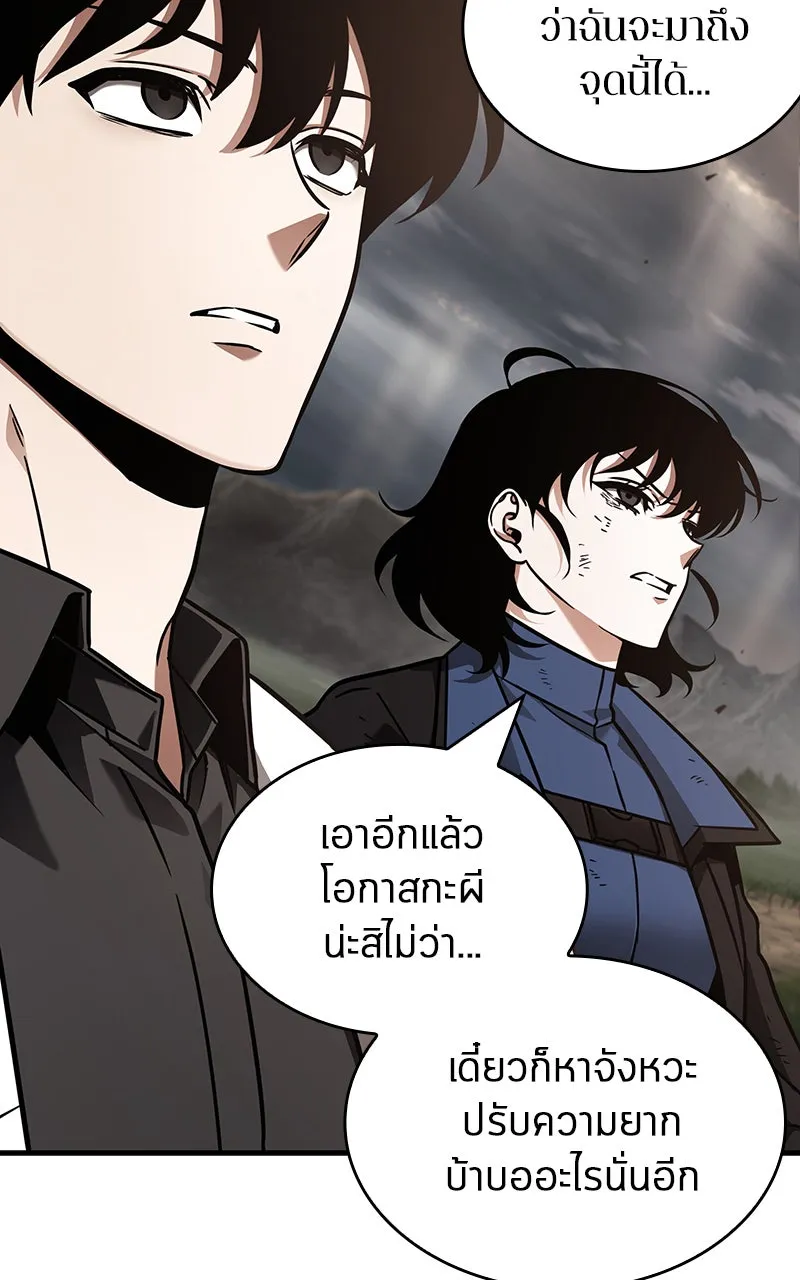 Omniscient Reader อ่านชะตาวันสิ้นโลก ตอนที่ 31 สุสานบทละคร (2) รูปที่ 62