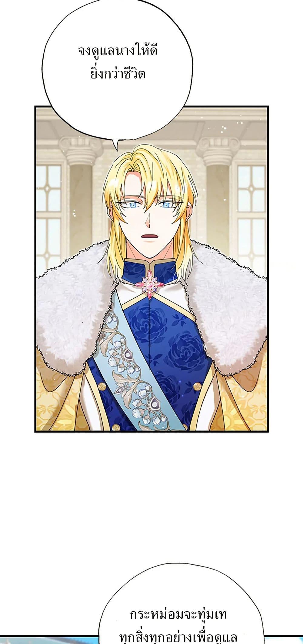 Manga-lc-com อ่านมังงะ อ่านการ์ตูน ออนไลน์ ฟรี I Became the Emperor’s Cat ตอนที่ 1 2 3 4 5 6 7 8 9 10 11 12 13 14 ฟรี ไม่มีโฆษณา Manga-lc - อ่าน มังงะ อ่าน การ์ตูน ออนไลน์ อ่านมังงะ ฟรี