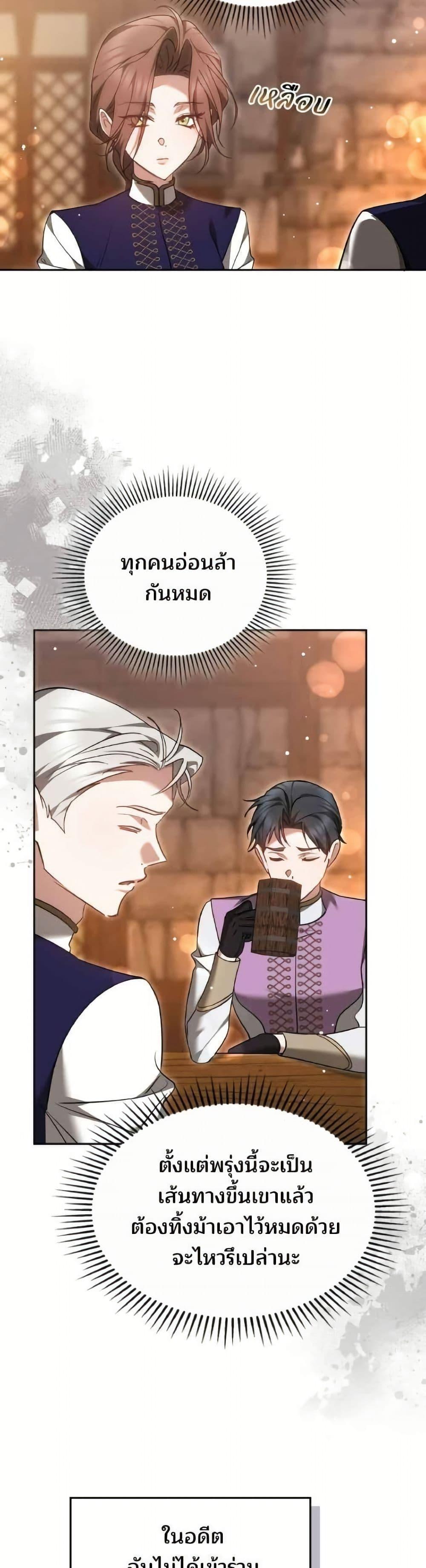 Manga-lc-com อ่านมังงะ อ่านการ์ตูน ออนไลน์ ฟรี The Reason Why the Villainess Picked up a Sword ตอนที่ 1 2 3 4 5 6 7 8 9 10 11 12 13 14 ฟรี ไม่มีโฆษณา Manga-lc - อ่าน มังงะ อ่าน การ์ตูน ออนไลน์ อ่านมังงะ ฟรี