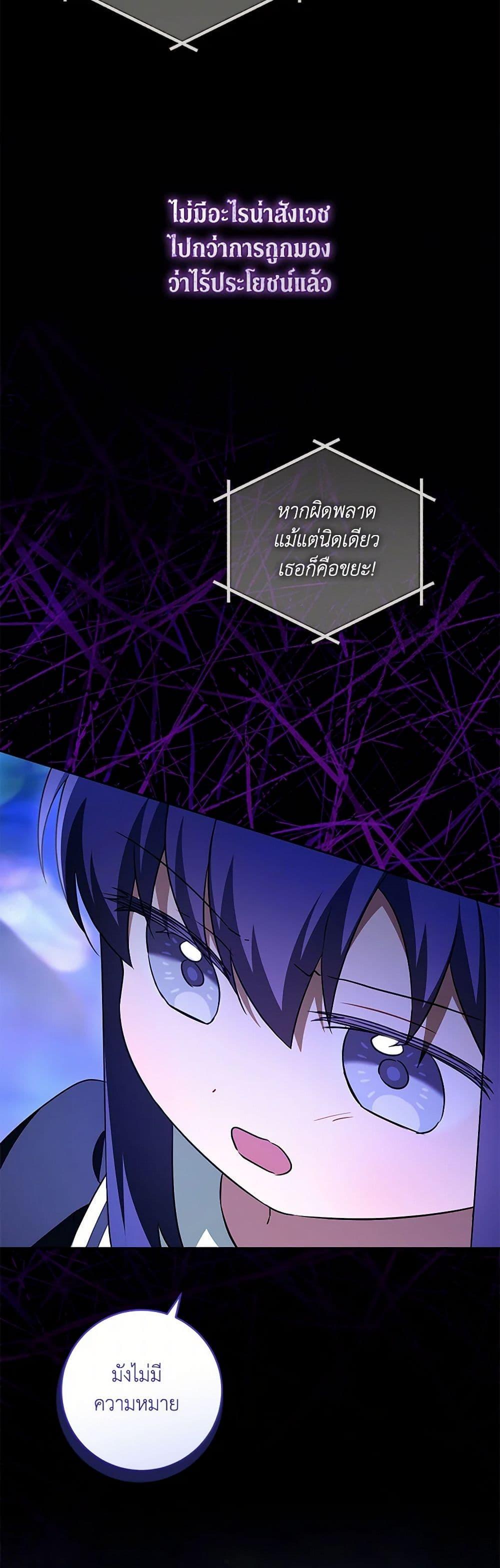 Manga-lc-com อ่านมังงะ อ่านการ์ตูน ออนไลน์ ฟรี Please Give Me the Pacifier ตอนที่ 1 2 3 4 5 6 7 8 9 10 11 12 13 14 ฟรี ไม่มีโฆษณา Manga-lc - อ่าน มังงะ อ่าน การ์ตูน ออนไลน์ อ่านมังงะ ฟรี