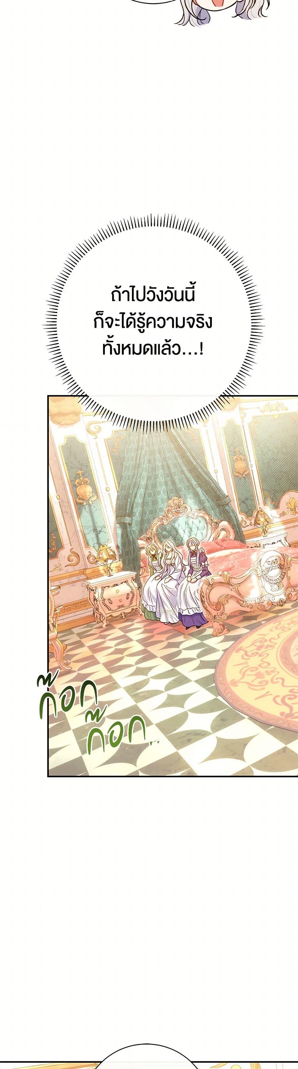 Manga-lc-com อ่านมังงะ อ่านการ์ตูน ออนไลน์ ฟรี The Villain’s Match Is Too Perfect ตอนที่ 1 2 3 4 5 6 7 8 9 10 11 12 13 14 ฟรี ไม่มีโฆษณา Manga-lc - อ่าน มังงะ อ่าน การ์ตูน ออนไลน์ อ่านมังงะ ฟรี