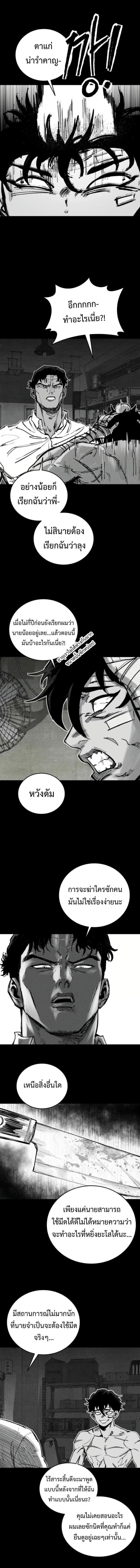 Manga-lc-com อ่านมังงะ อ่านการ์ตูน ออนไลน์ ฟรี High Class ตอนที่ 1 2 3 4 5 6 7 8 9 10 11 12 13 14 ฟรี ไม่มีโฆษณา Manga-lc - อ่าน มังงะ อ่าน การ์ตูน ออนไลน์ อ่านมังงะ ฟรี