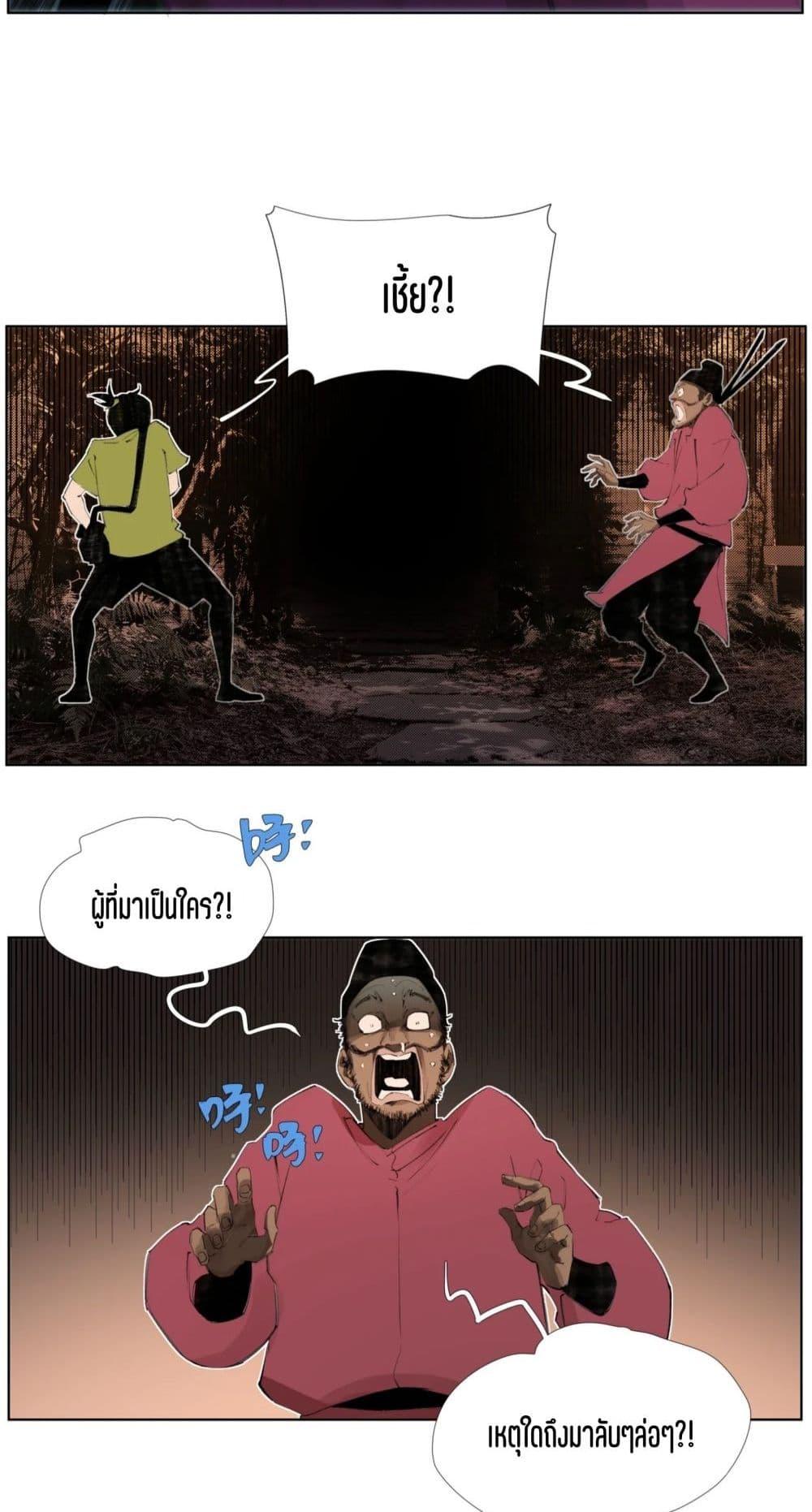 Manga-lc-com อ่านมังงะ อ่านการ์ตูน ออนไลน์ ฟรี Nine Methods of Ascending the Clouds First Ranked Immortal ตอนที่ 1 2 3 4 5 6 7 8 9 10 11 12 13 14 ฟรี ไม่มีโฆษณา Manga-lc - อ่าน มังงะ อ่าน การ์ตูน ออนไลน์ อ่านมังงะ ฟรี