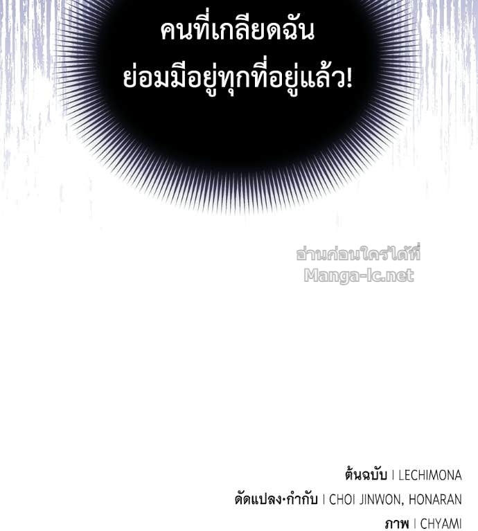 Doujin-Lc- อ่าน โดจิน มังฮวา เกาหลี ญี่ปุ่น จีน แปลไทย แกรนด์ดัชเชสล็อกมง ตอนที่ 1 2 3 4 5 6 7 8 9 10 11 12 13 14 ฟรี ไม่มีโฆษณา อ่าน โดจิน Manhwa เกาหลี ญี่ปุ่น จีน เรามีครบ คัดมาให้เน้นๆ โดจิน 18+ รับประกันความฟินโดย Doujin Lc