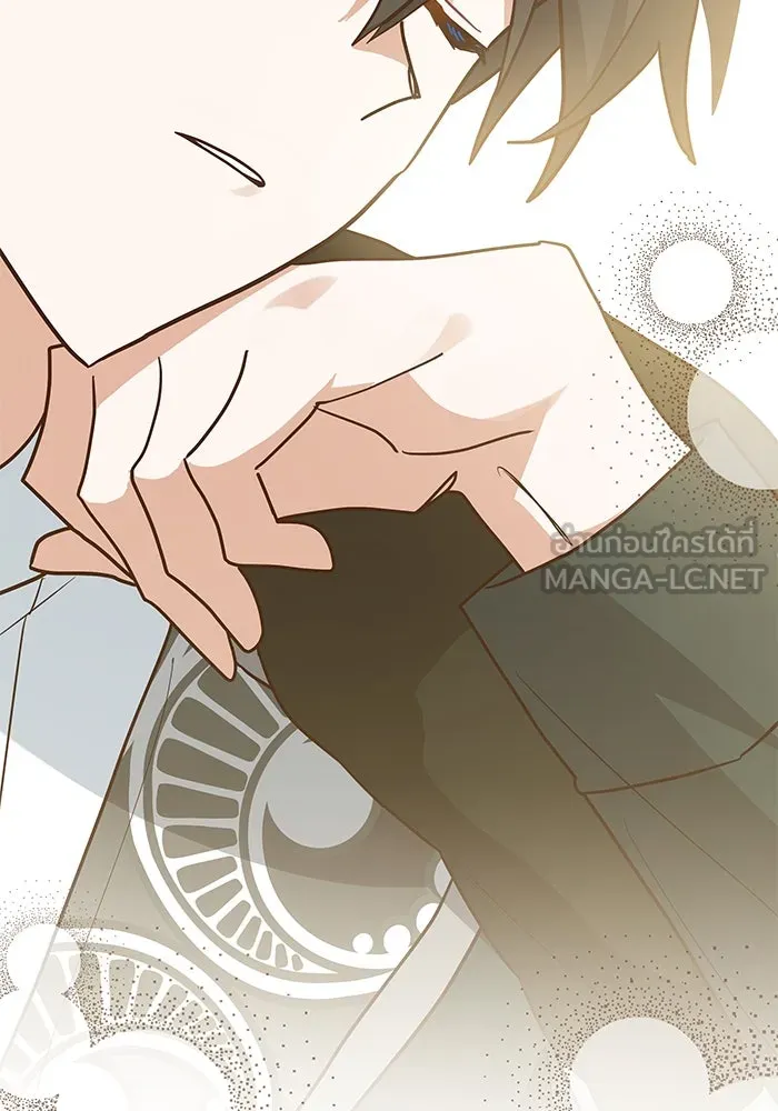 แมวน้อยในรังหมาป่า ตอนที่ 46 รูปที่ 87