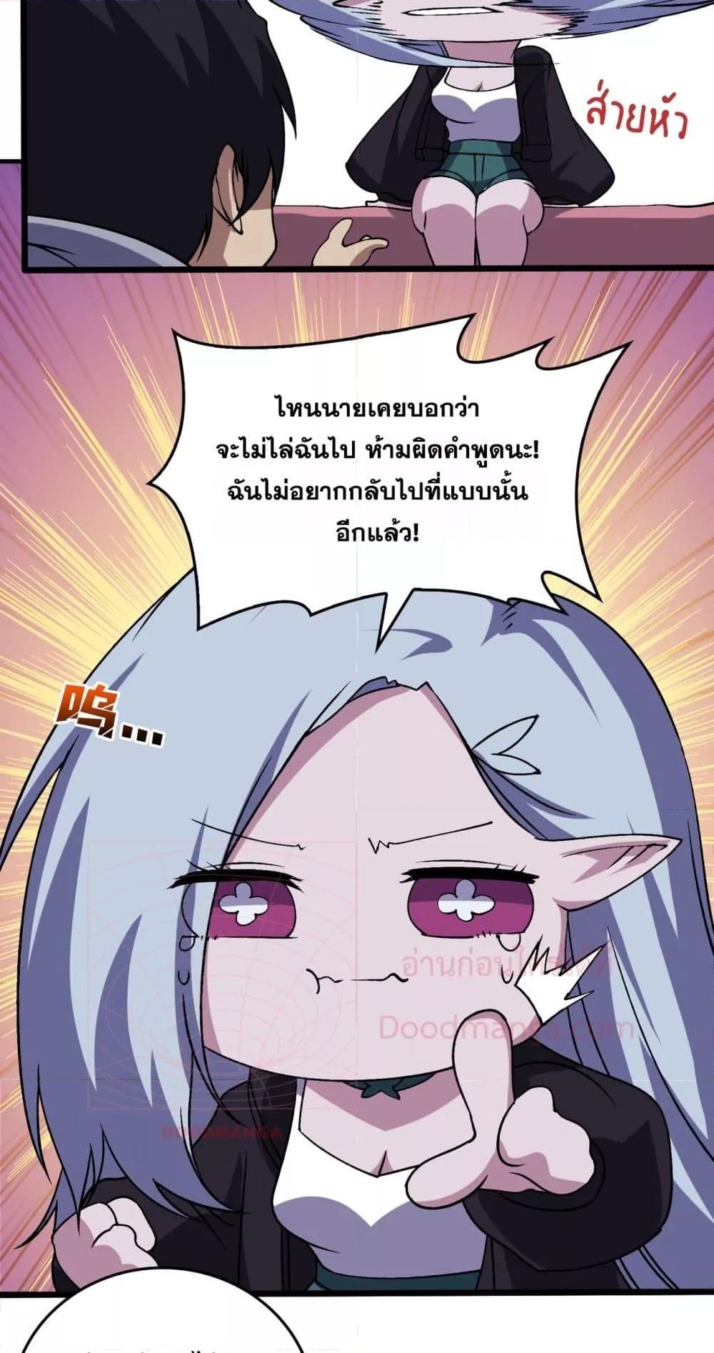 Manga-lc-com อ่านมังงะ อ่านการ์ตูน ออนไลน์ ฟรี Startingasthe ตอนที่ 1 2 3 4 5 6 7 8 9 10 11 12 13 14 ฟรี ไม่มีโฆษณา Manga-lc - อ่าน มังงะ อ่าน การ์ตูน ออนไลน์ อ่านมังงะ ฟรี