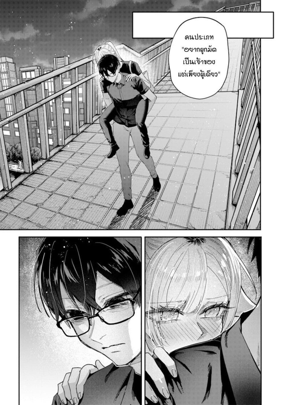 Manga-lc-com อ่านมังงะ อ่านการ์ตูน ออนไลน์ ฟรี Namaiki na Gal Ane wo Wakaraseru Hanashi ตอนที่ 1 2 3 4 5 6 7 8 9 10 11 12 13 14 ฟรี ไม่มีโฆษณา Manga-lc - อ่าน มังงะ อ่าน การ์ตูน ออนไลน์ อ่านมังงะ ฟรี