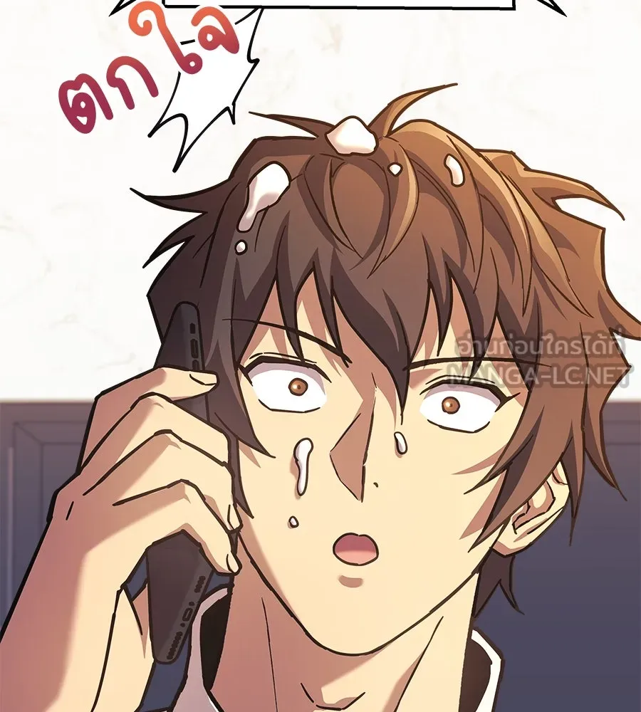 สัปดาห์นี้งดอัปตอนใหม่ ตอนที่ 105 รูปที่ 39