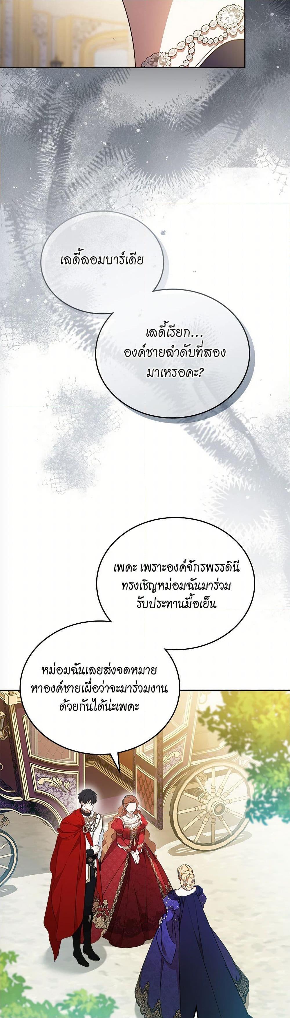 Manga-lc-com อ่านมังงะ อ่านการ์ตูน ออนไลน์ ฟรี In This Life, I Will Be the Lord ตอนที่ 1 2 3 4 5 6 7 8 9 10 11 12 13 14 ฟรี ไม่มีโฆษณา Manga-lc - อ่าน มังงะ อ่าน การ์ตูน ออนไลน์ อ่านมังงะ ฟรี