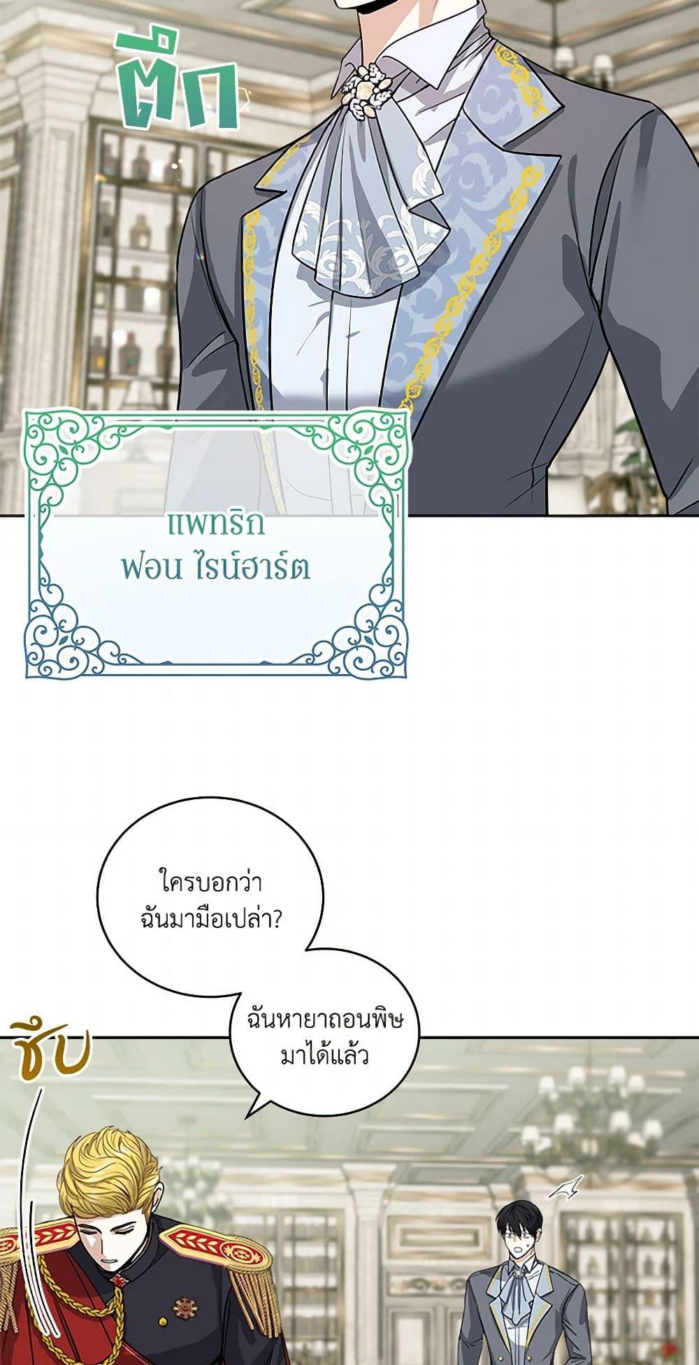 Manga-lc-com อ่านมังงะ อ่านการ์ตูน ออนไลน์ ฟรี I’ll Protect You, Daddy! ตอนที่ 1 2 3 4 5 6 7 8 9 10 11 12 13 14 ฟรี ไม่มีโฆษณา Manga-lc - อ่าน มังงะ อ่าน การ์ตูน ออนไลน์ อ่านมังงะ ฟรี