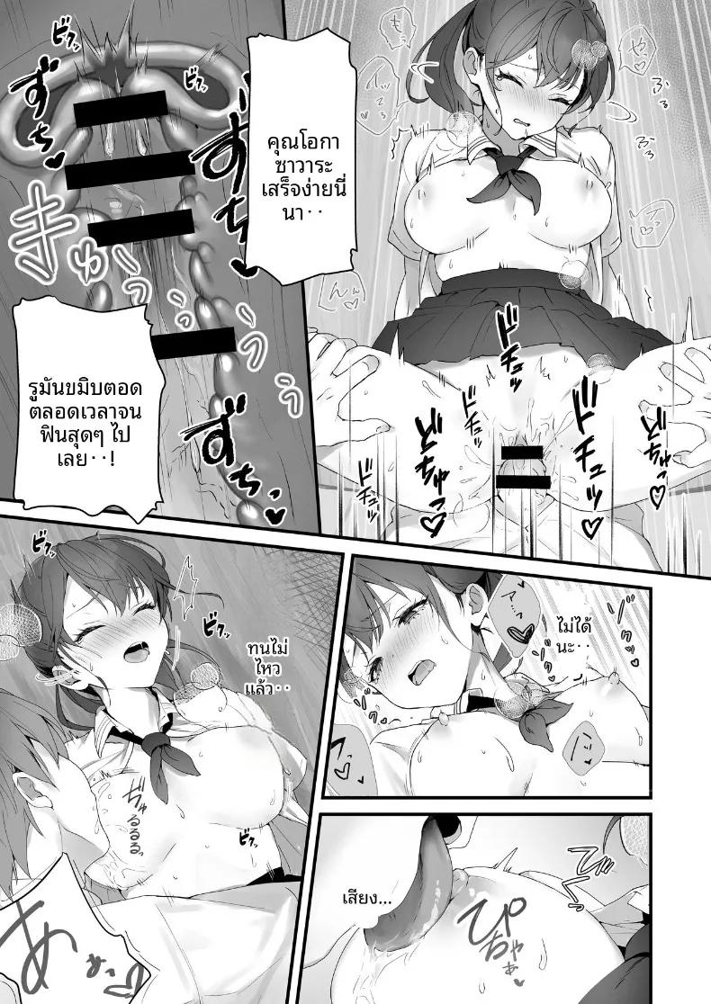 Doujin-Lc- อ่าน โดจิน มังฮวา เกาหลี ญี่ปุ่น จีน แปลไทย การเป็นเด็กดีนั้น (Tomozero) ตอนที่ 1 2 3 4 5 6 7 8 9 10 11 12 13 14 ฟรี ไม่มีโฆษณา อ่าน โดจิน Manhwa เกาหลี ญี่ปุ่น จีน เรามีครบ คัดมาให้เน้นๆ โดจิน 18+ รับประกันความฟินโดย  Doujin Lc