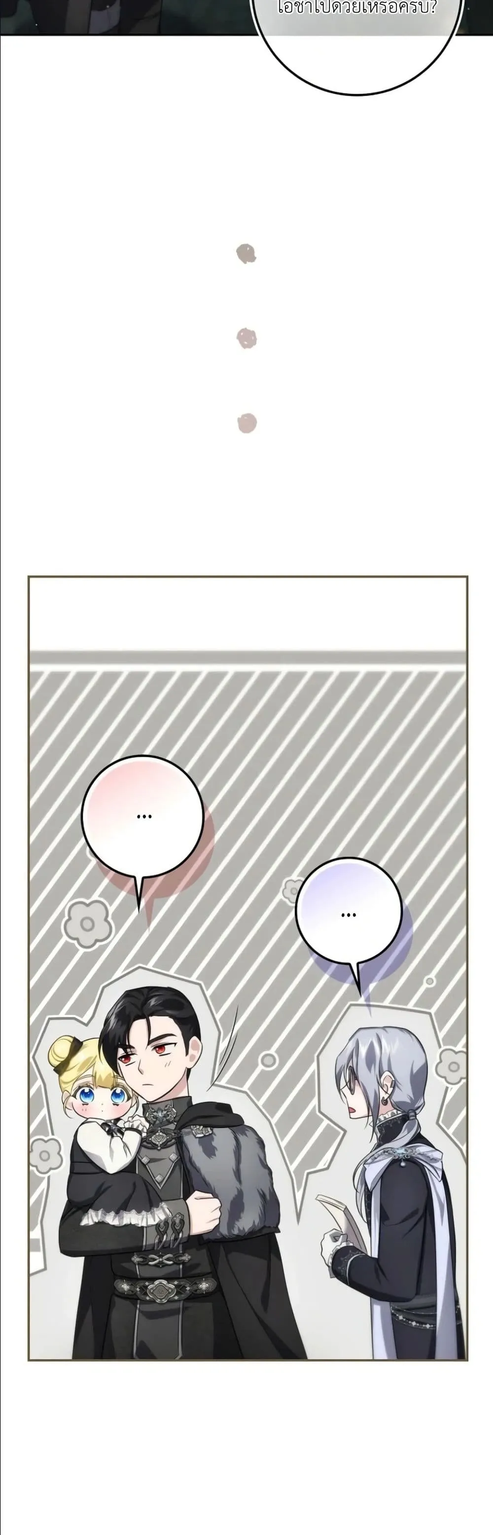 Manga-lc-com อ่านมังงะ อ่านการ์ตูน ออนไลน์ ฟรี I Am the 5-Year-Old Spy Who Kidnapped the Villain ตอนที่ 1 2 3 4 5 6 7 8 9 10 11 12 13 14 ฟรี ไม่มีโฆษณา Manga-lc - อ่าน มังงะ อ่าน การ์ตูน ออนไลน์ อ่านมังงะ ฟรี