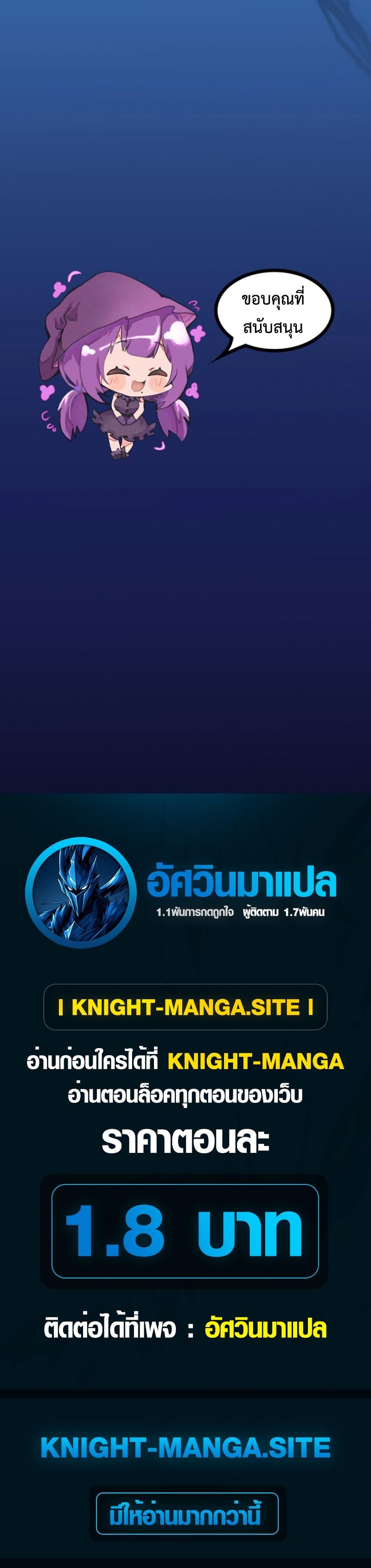 Manga-lc-com อ่านมังงะ อ่านการ์ตูน ออนไลน์ ฟรี My Childhood Friends Are trying to Kill Me ตอนที่ 1 2 3 4 5 6 7 8 9 10 11 12 13 14 ฟรี ไม่มีโฆษณา Manga-lc - อ่าน มังงะ อ่าน การ์ตูน ออนไลน์ อ่านมังงะ ฟรี