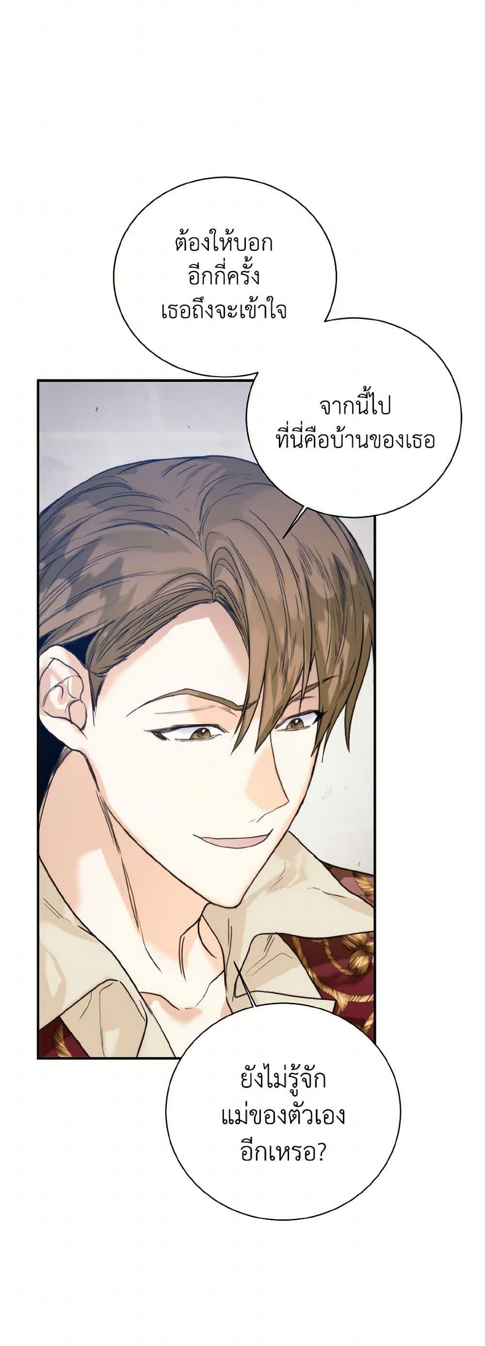 Manga-lc-com อ่านมังงะ อ่านการ์ตูน ออนไลน์ ฟรี Royal Marriage ตอนที่ 1 2 3 4 5 6 7 8 9 10 11 12 13 14 ฟรี ไม่มีโฆษณา Manga-lc - อ่าน มังงะ อ่าน การ์ตูน ออนไลน์ อ่านมังงะ ฟรี