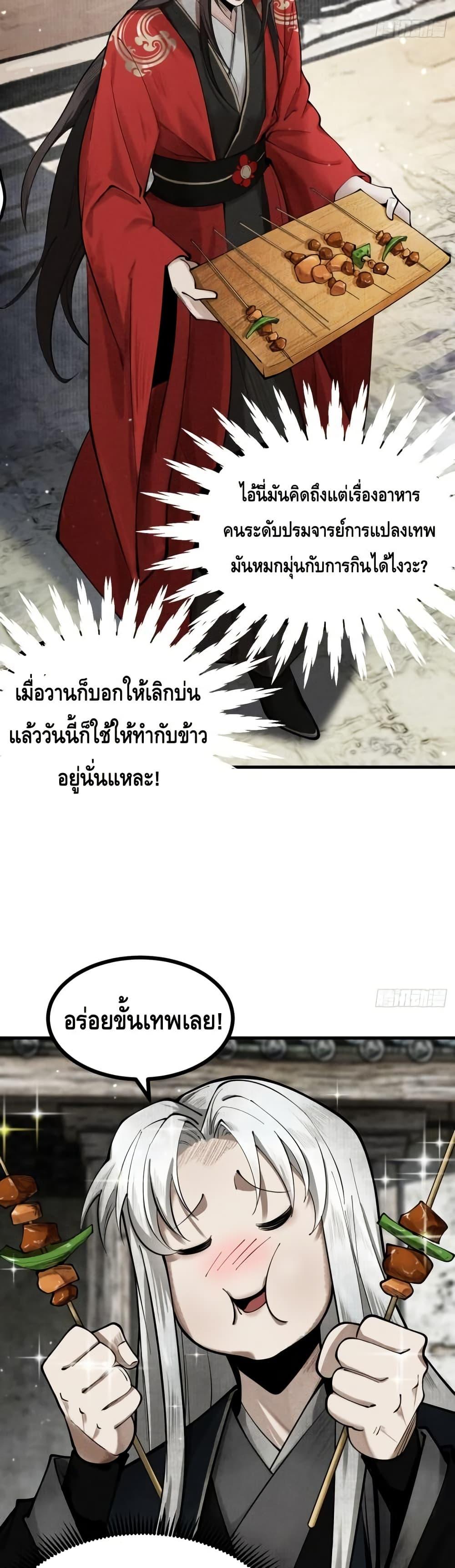 Manga-lc-com อ่านมังงะ อ่านการ์ตูน ออนไลน์ ฟรี MyCultivation ตอนที่ 1 2 3 4 5 6 7 8 9 10 11 12 13 14 ฟรี ไม่มีโฆษณา Manga-lc - อ่าน มังงะ อ่าน การ์ตูน ออนไลน์ อ่านมังงะ ฟรี