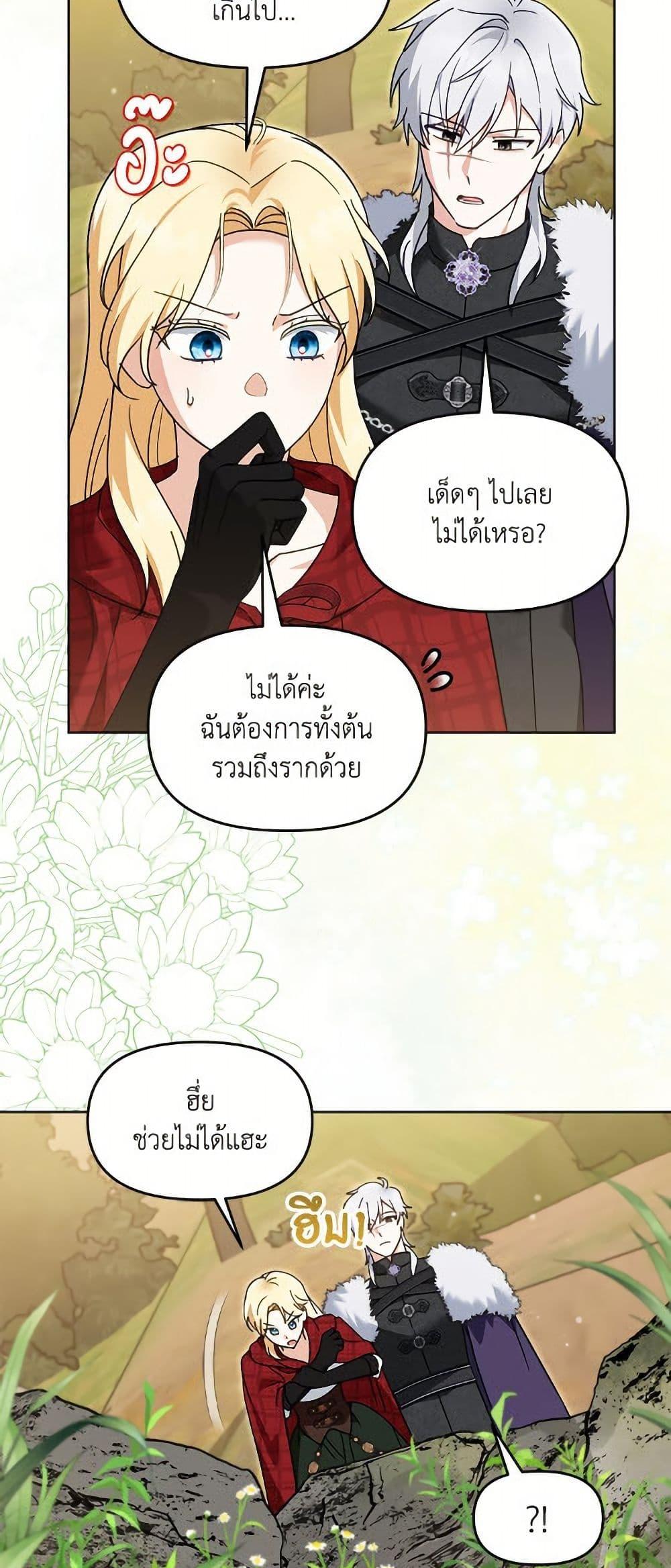 Manga-lc-com อ่านมังงะ อ่านการ์ตูน ออนไลน์ ฟรี I’d Rather Abandon You Than Be Abandoned ตอนที่ 1 2 3 4 5 6 7 8 9 10 11 12 13 14 ฟรี ไม่มีโฆษณา Manga-lc - อ่าน มังงะ อ่าน การ์ตูน ออนไลน์ อ่านมังงะ ฟรี