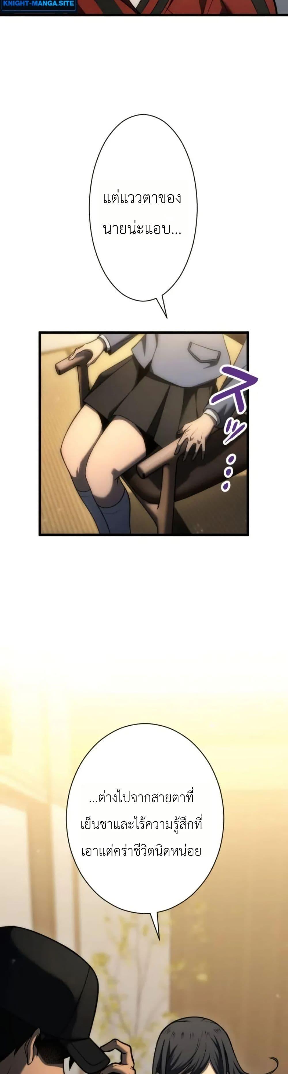Manga-lc-com อ่านมังงะ อ่านการ์ตูน ออนไลน์ ฟรี Return of the Reaper Assassin ตอนที่ 1 2 3 4 5 6 7 8 9 10 11 12 13 14 ฟรี ไม่มีโฆษณา Manga-lc - อ่าน มังงะ อ่าน การ์ตูน ออนไลน์ อ่านมังงะ ฟรี