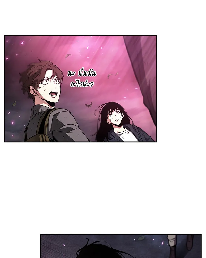 Omniscient Reader อ่านชะตาวันสิ้นโลก ตอนที่ 18 การต่อสู้ของนักอ่าน (2) รูปที่ 121