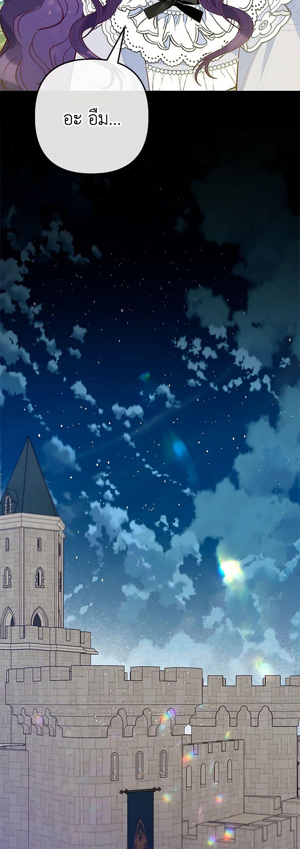 Manga-lc-com อ่านมังงะ อ่านการ์ตูน ออนไลน์ ฟรี I Am A Daughter Loved By The Devil ตอนที่ 1 2 3 4 5 6 7 8 9 10 11 12 13 14 ฟรี ไม่มีโฆษณา Manga-lc - อ่าน มังงะ อ่าน การ์ตูน ออนไลน์ อ่านมังงะ ฟรี