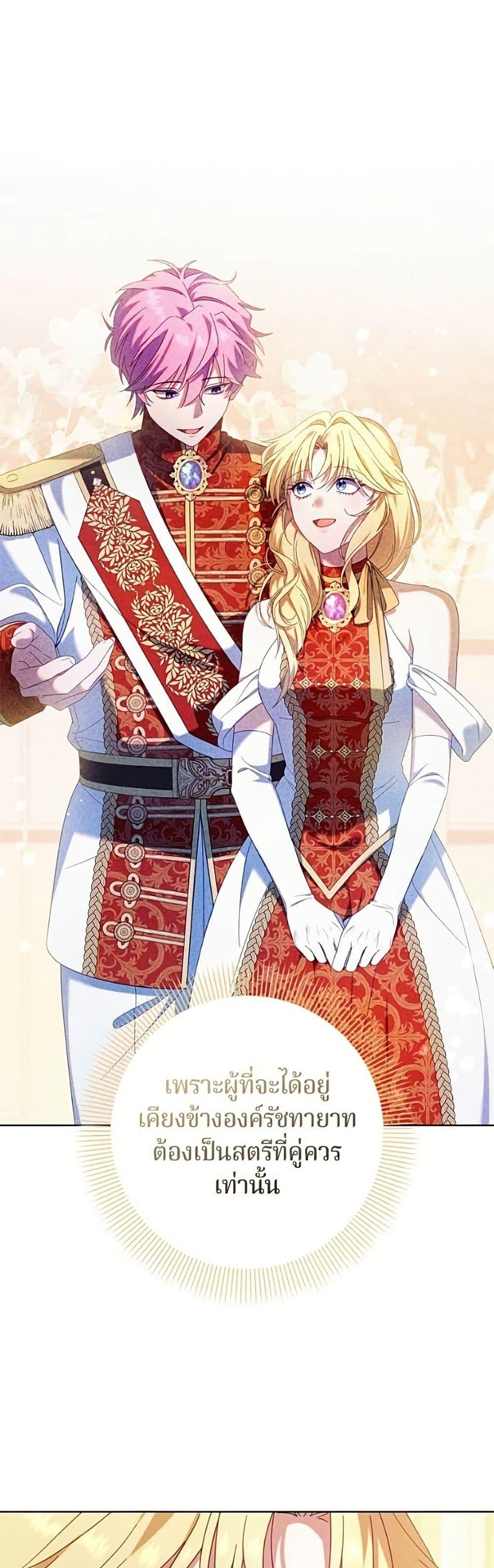 Manga-lc-com อ่านมังงะ อ่านการ์ตูน ออนไลน์ ฟรี I’m a Villainess, but I Won’t Live Like One ตอนที่ 1 2 3 4 5 6 7 8 9 10 11 12 13 14 ฟรี ไม่มีโฆษณา Manga-lc - อ่าน มังงะ อ่าน การ์ตูน ออนไลน์ อ่านมังงะ ฟรี