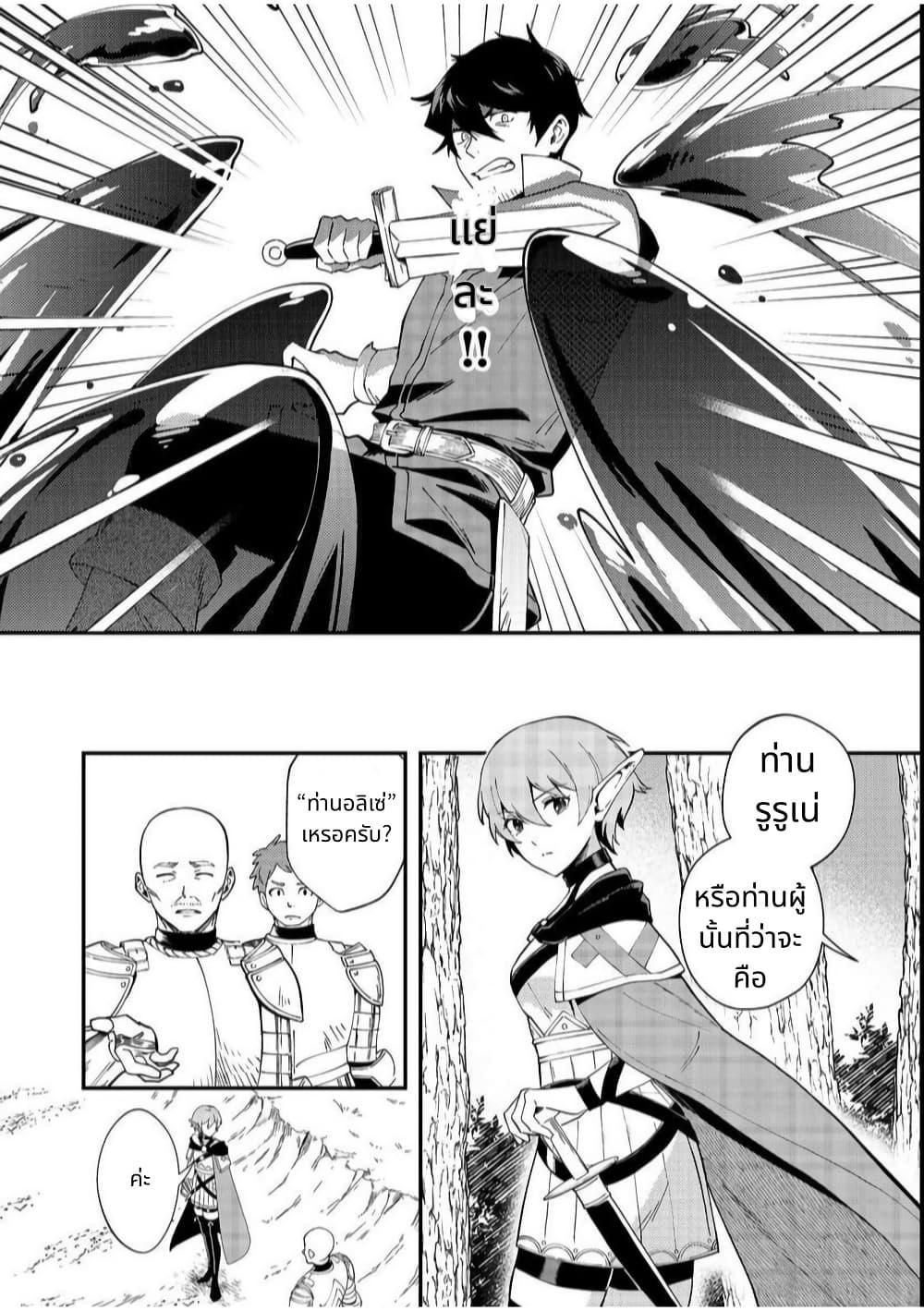 Manga-lc-com อ่านมังงะ อ่านการ์ตูน ออนไลน์ ฟรี Hirotta Dorei-tachi ga Tabidatte Haya Juunen, Nazeka Ore ga Densetsu ni Natteita @COMIC ตอนที่ 1 2 3 4 5 6 7 8 9 10 11 12 13 14 ฟรี ไม่มีโฆษณา Manga-lc - อ่าน มังงะ อ่าน การ์ตูน ออนไลน์ อ่านมังงะ ฟรี