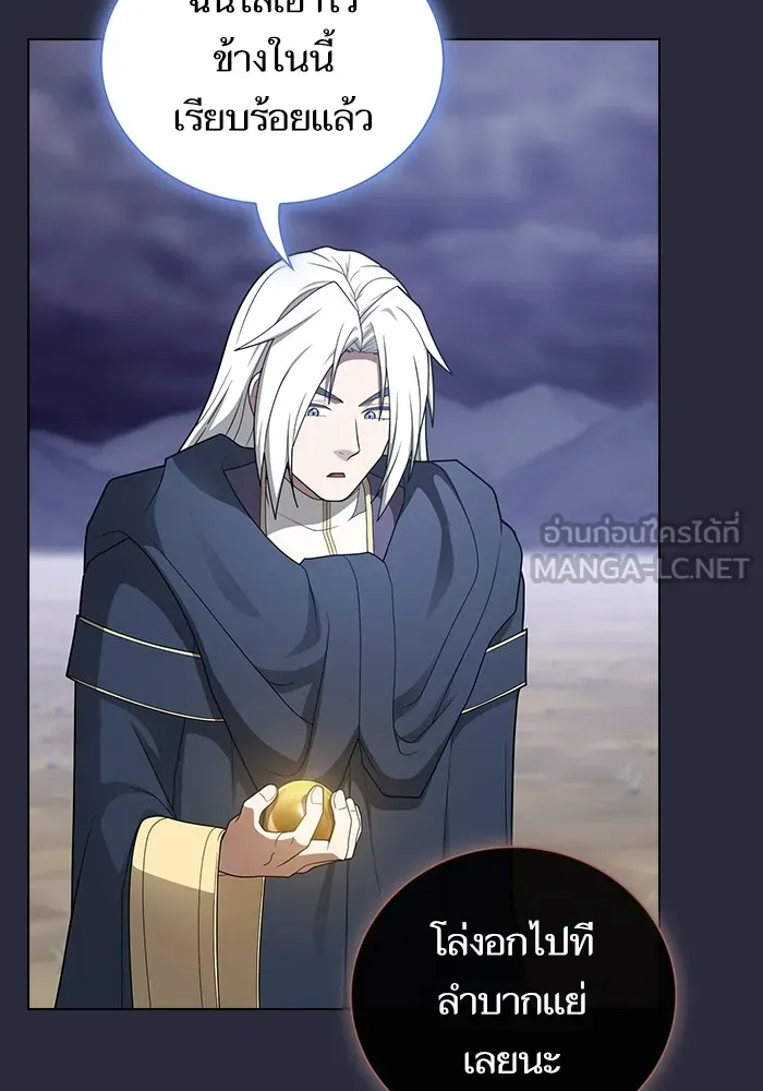 ผู้เล่นขั้นเทพแห่งหอคอยฝึกสอน ตอนที่ 197 รูปที่ 129