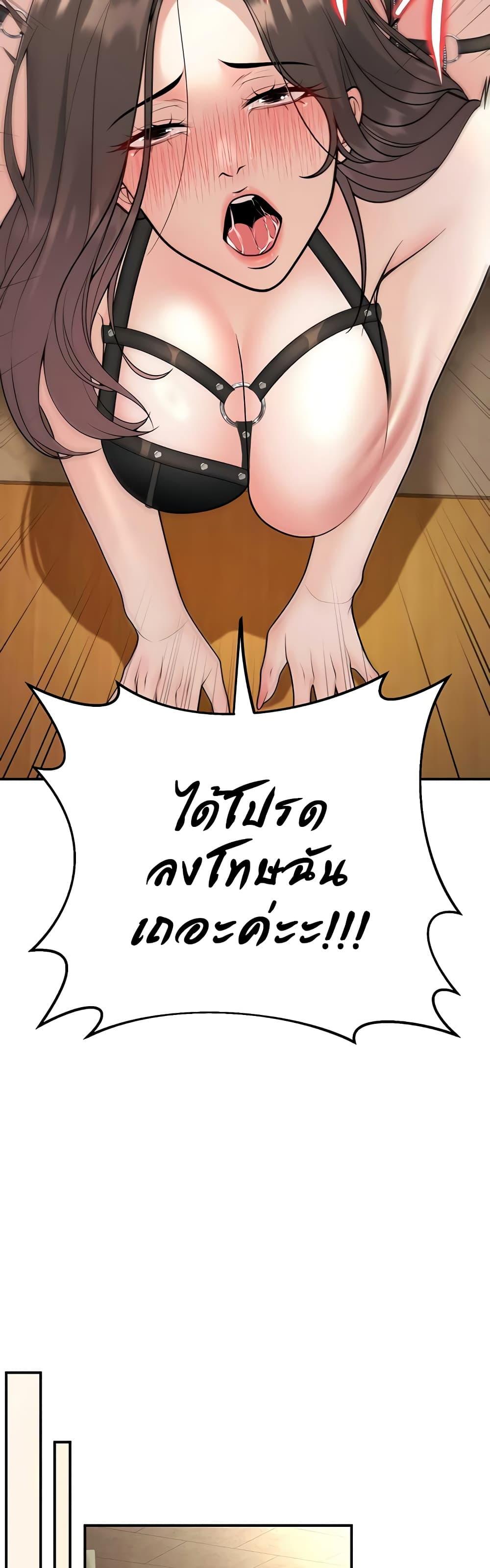 Doujin-Lc- อ่าน โดจิน มังฮวา เกาหลี ญี่ปุ่น จีน แปลไทย My Students ตอนที่ 1 2 3 4 5 6 7 8 9 10 11 12 13 14 ฟรี ไม่มีโฆษณา อ่าน โดจิน Manhwa เกาหลี ญี่ปุ่น จีน เรามีครบ คัดมาให้เน้นๆ โดจิน 18+ รับประกันความฟินโดย  Doujin Lc