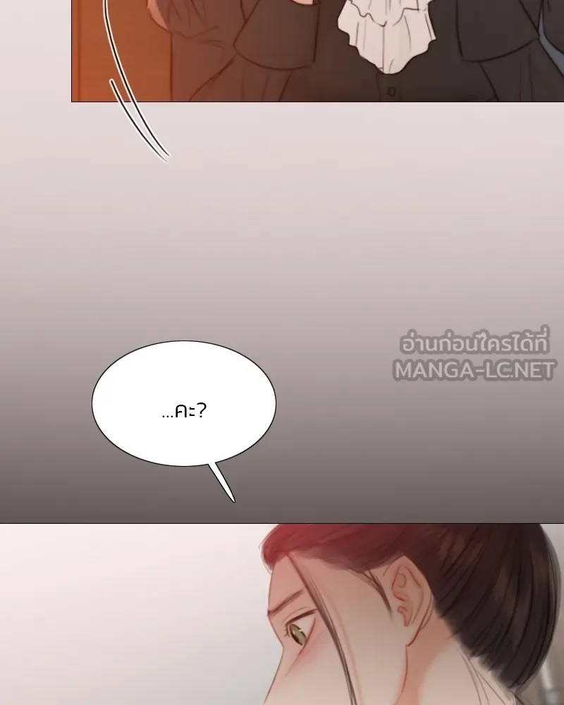 เซเรน่า ตอนที่ 45 รูปที่ 69