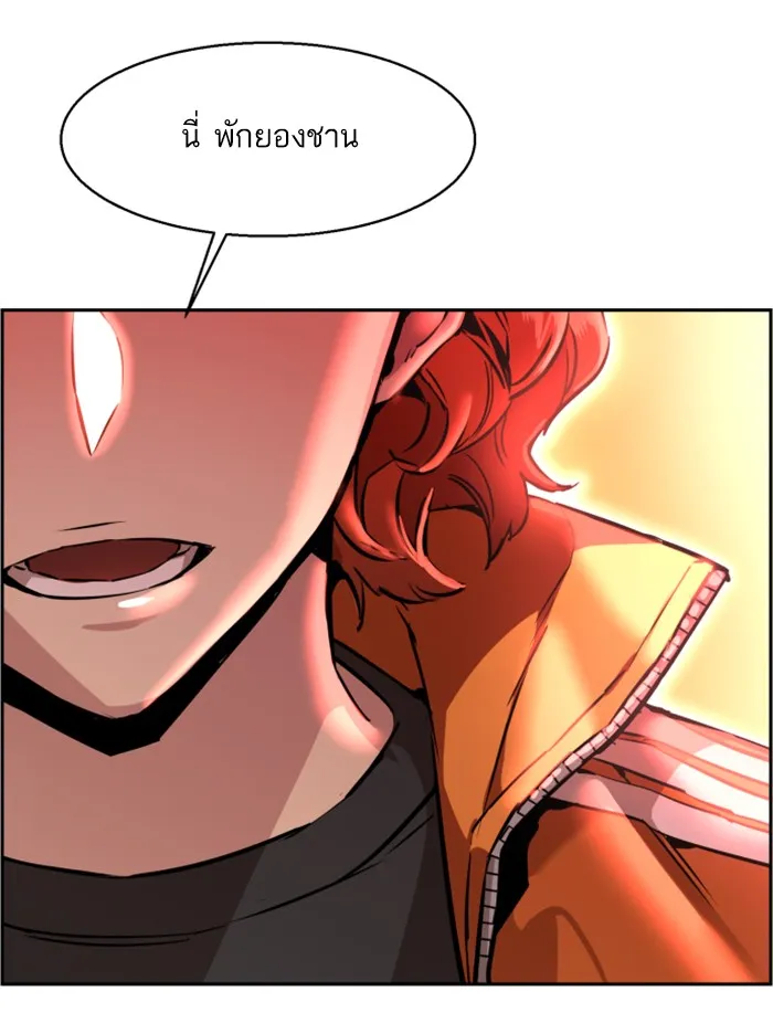 พี่ชายสายบอดี้การ์ด ตอนที่ 22 รูปที่ 52