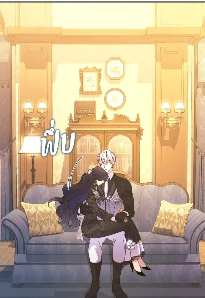 ฉันจะจีบท่านดยุกแดนเหนือ ตอนที่ 75 รูปที่ 14