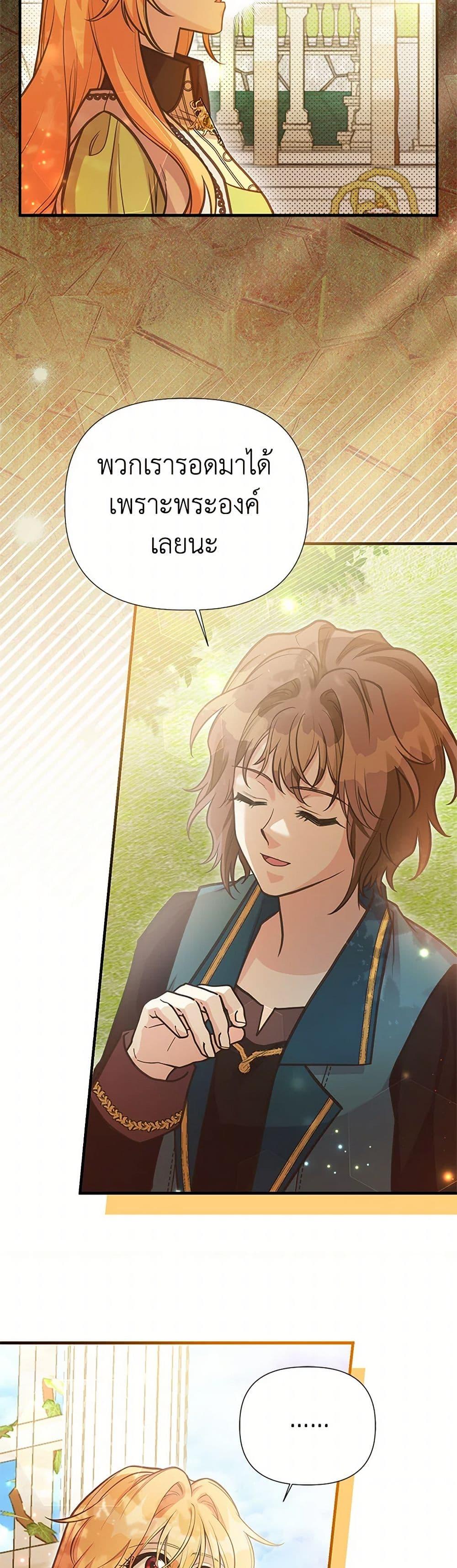 Manga-lc-com อ่านมังงะ อ่านการ์ตูน ออนไลน์ ฟรี My Sister Picked up the Male Lead ตอนที่ 1 2 3 4 5 6 7 8 9 10 11 12 13 14 ฟรี ไม่มีโฆษณา Manga-lc - อ่าน มังงะ อ่าน การ์ตูน ออนไลน์ อ่านมังงะ ฟรี