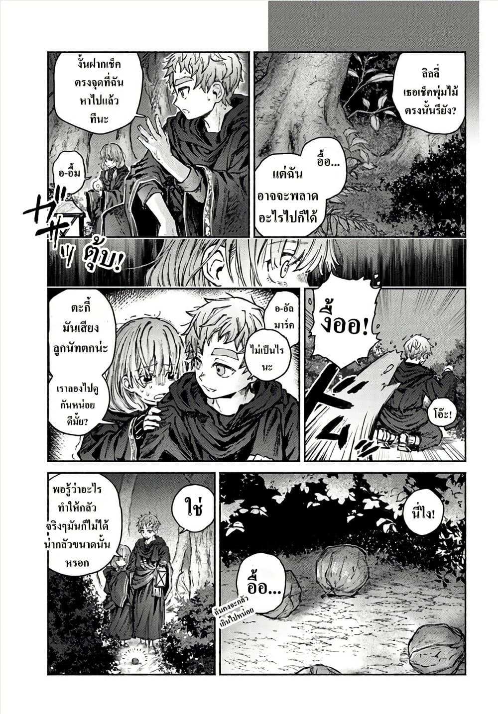 Manga-lc-com อ่านมังงะ อ่านการ์ตูน ออนไลน์ ฟรี Almark ตอนที่ 1 2 3 4 5 6 7 8 9 10 11 12 13 14 ฟรี ไม่มีโฆษณา Manga-lc - อ่าน มังงะ อ่าน การ์ตูน ออนไลน์ อ่านมังงะ ฟรี