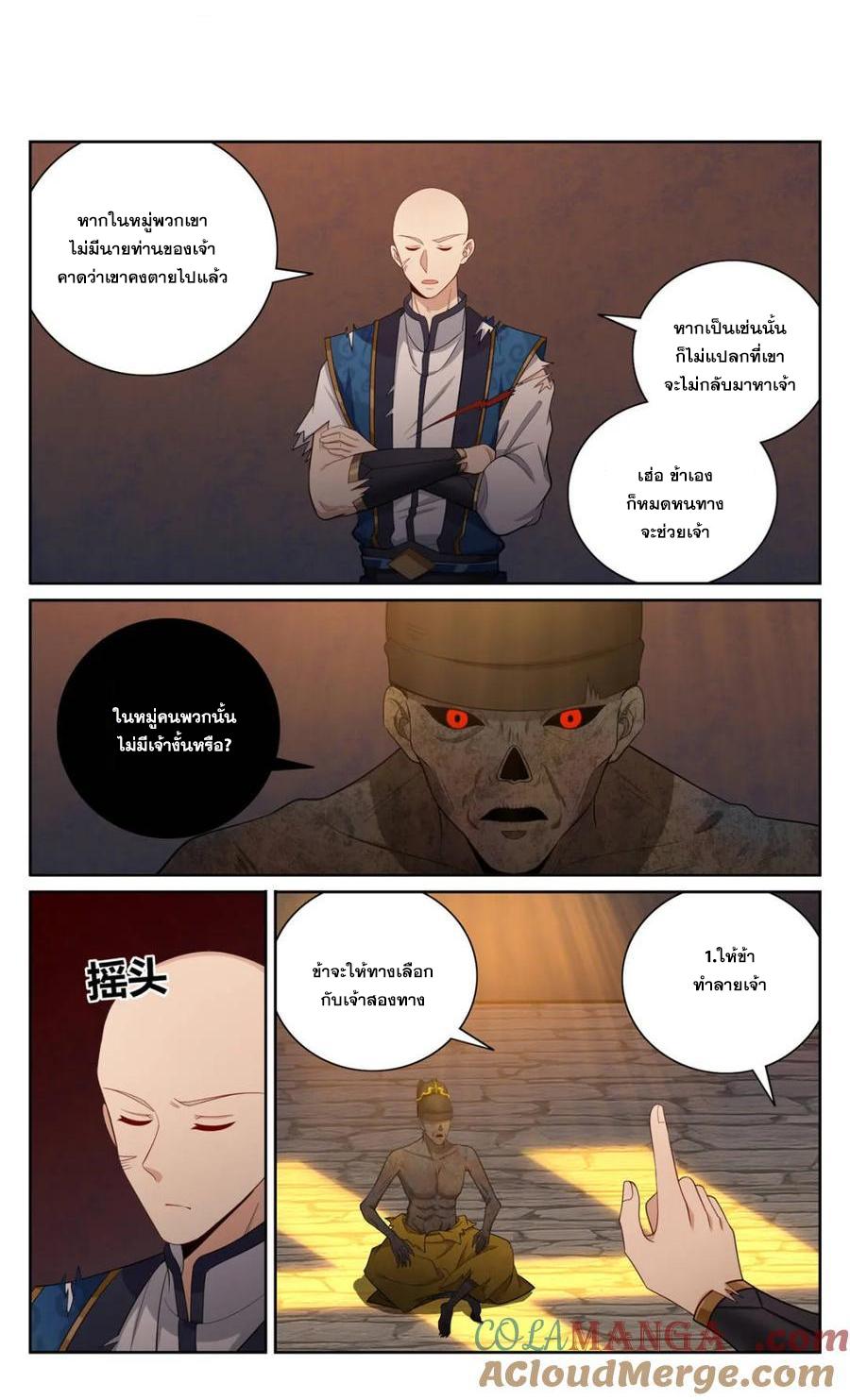 Manga-lc-com อ่านมังงะ อ่านการ์ตูน ออนไลน์ ฟรี Nightwatcher ตอนที่ 1 2 3 4 5 6 7 8 9 10 11 12 13 14 ฟรี ไม่มีโฆษณา Manga-lc - อ่าน มังงะ อ่าน การ์ตูน ออนไลน์ อ่านมังงะ ฟรี