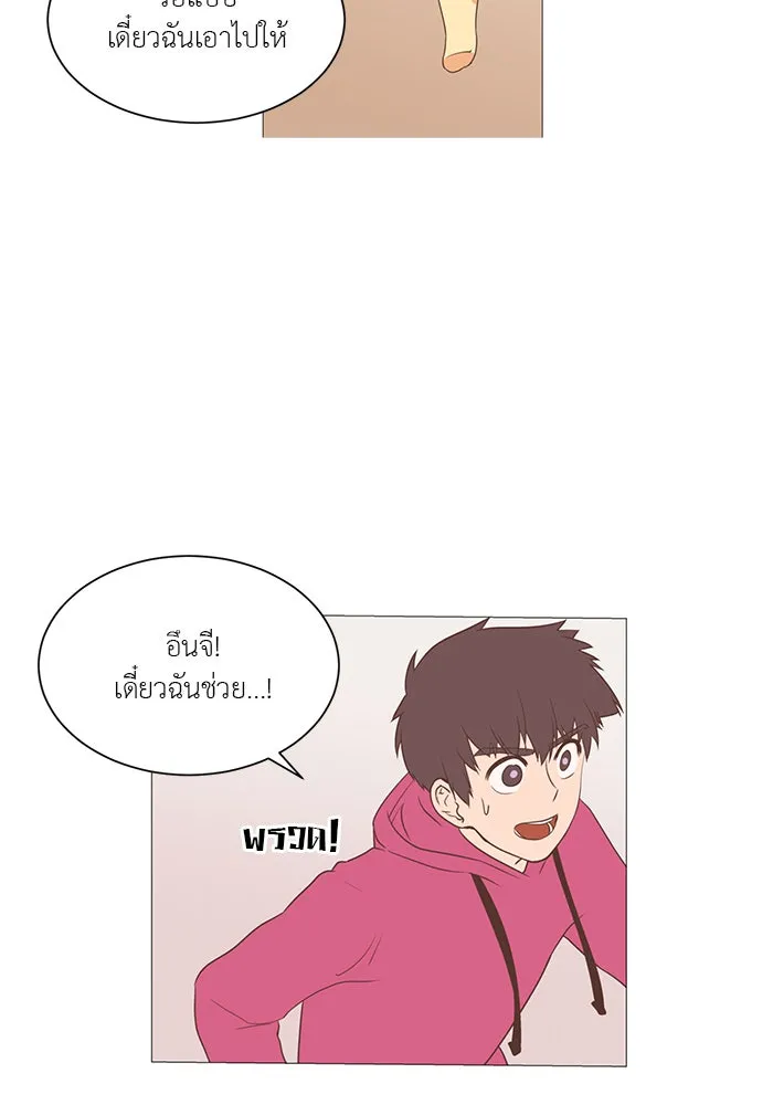 อย่าล้อเล่นกับหัวใจ ตอนที่ 8 รูปที่ 40