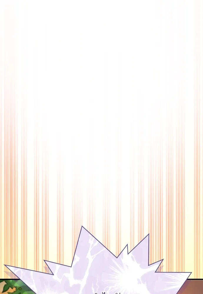 จักรพรรดิคลั่งรักที่เด็กกว่าฉันพันปี ตอนที่ 18 รูปที่ 170