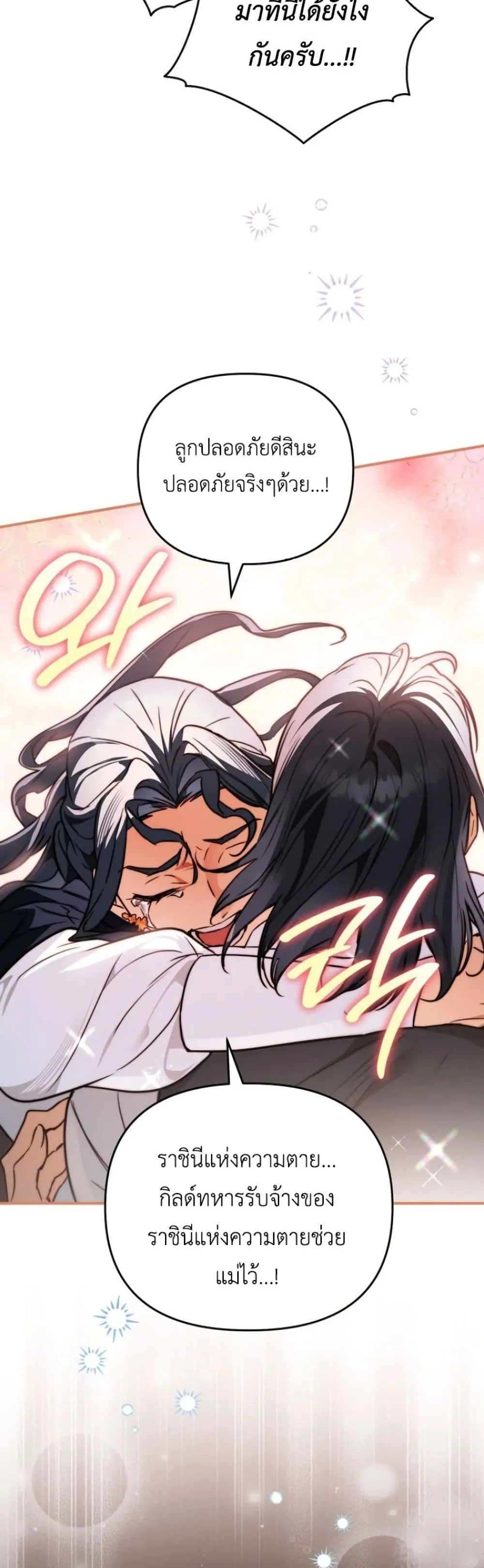 Manga-lc-com อ่านมังงะ อ่านการ์ตูน ออนไลน์ ฟรี Secretly Strong and Searching for My Daddy ตอนที่ 1 2 3 4 5 6 7 8 9 10 11 12 13 14 ฟรี ไม่มีโฆษณา Manga-lc - อ่าน มังงะ อ่าน การ์ตูน ออนไลน์ อ่านมังงะ ฟรี