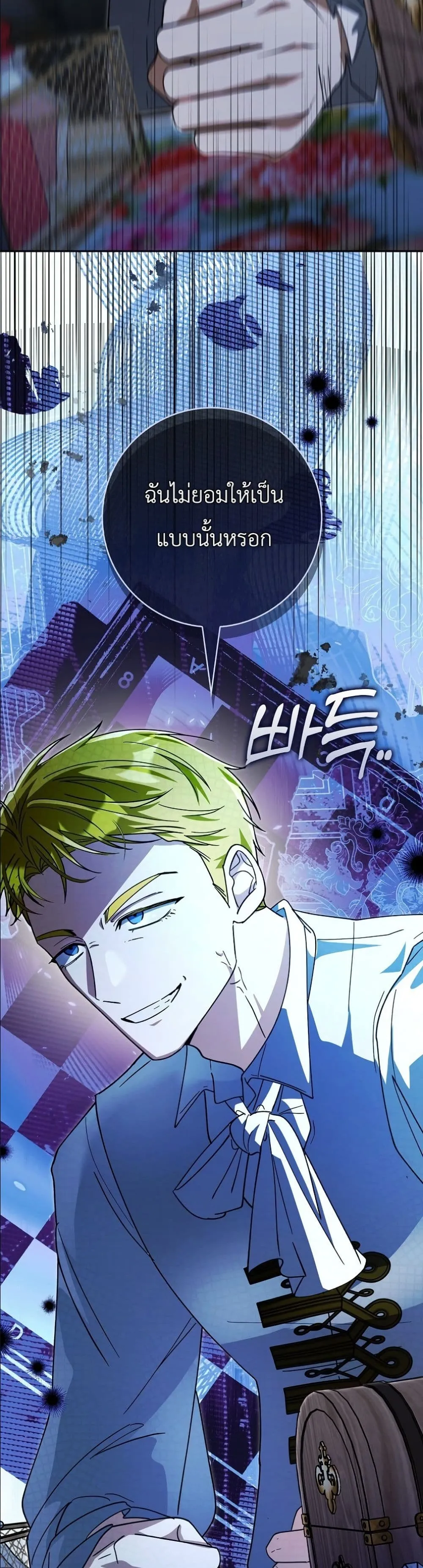 Manga-lc-com อ่านมังงะ อ่านการ์ตูน ออนไลน์ ฟรี I Will Save My Dad ตอนที่ 1 2 3 4 5 6 7 8 9 10 11 12 13 14 ฟรี ไม่มีโฆษณา Manga-lc - อ่าน มังงะ อ่าน การ์ตูน ออนไลน์ อ่านมังงะ ฟรี